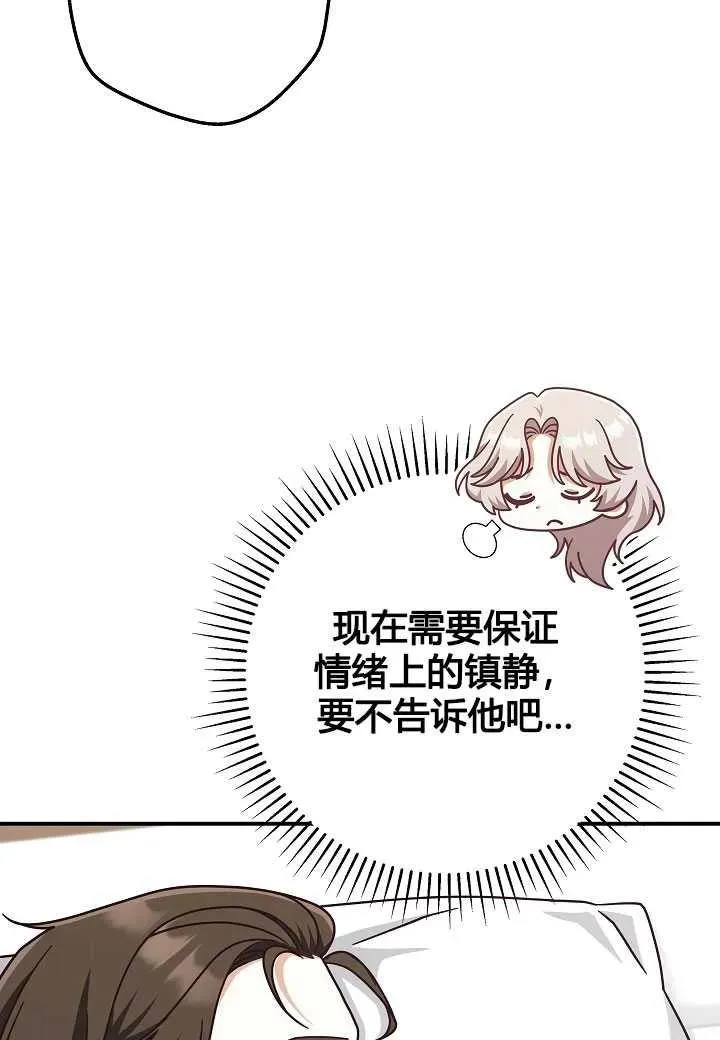 第35话14