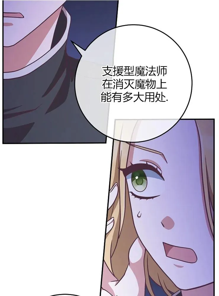 第11话66