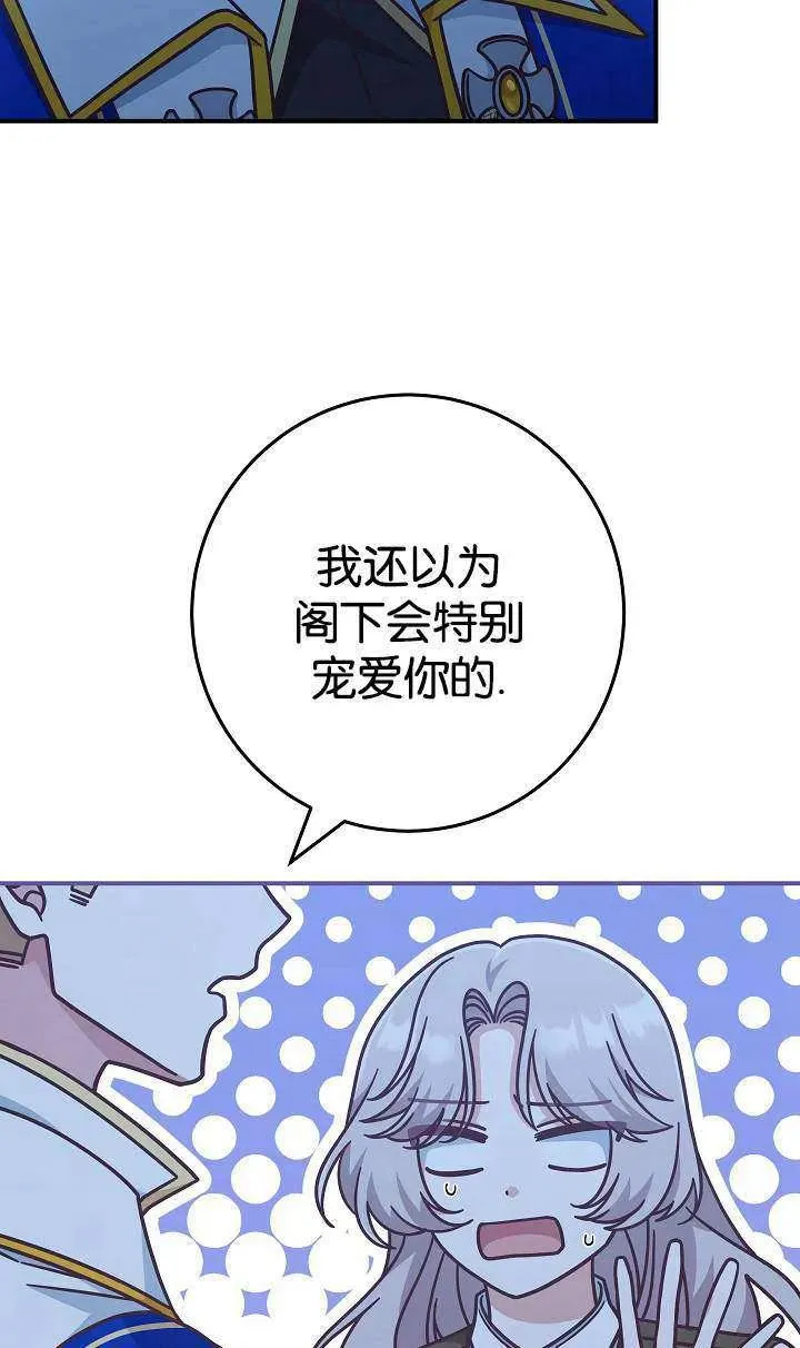 第38话4