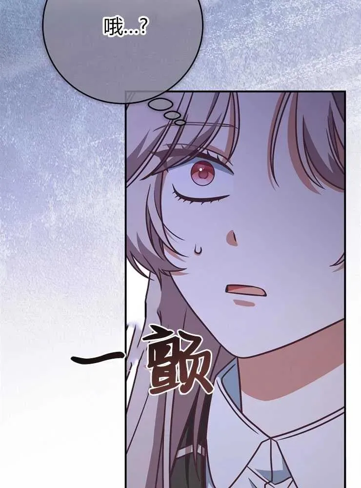 第22话106