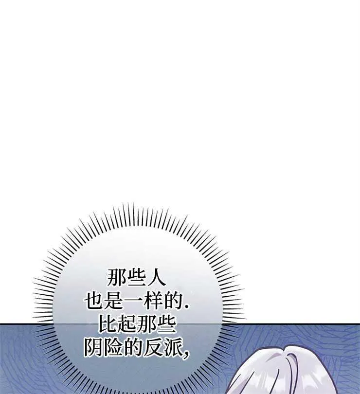 第07话109