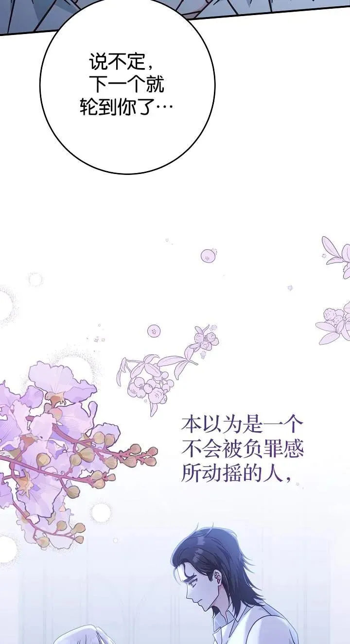 第42话52