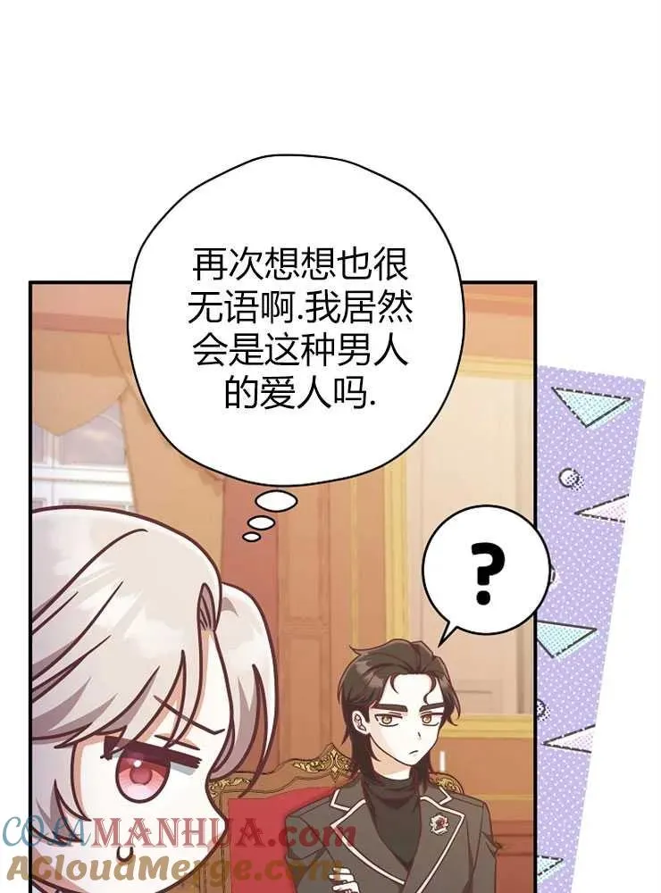 第13话68