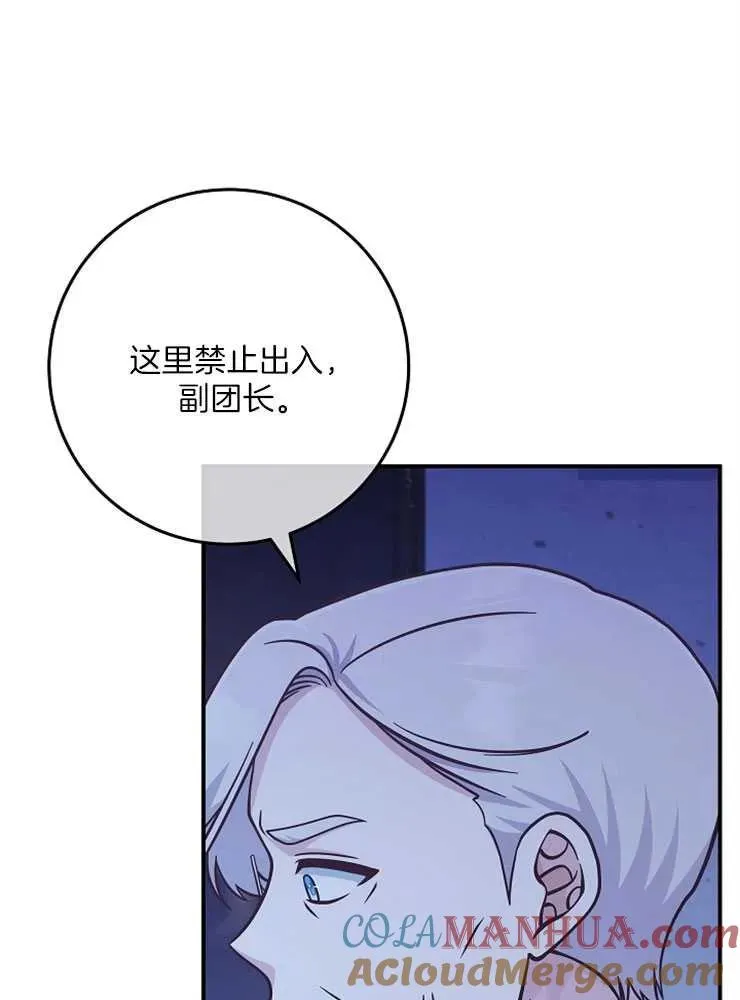 第29话36