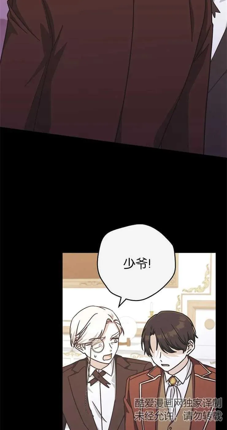 第31话17