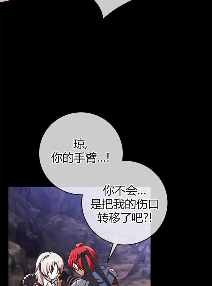 第03话55