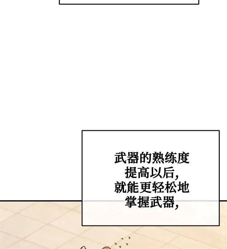 第25话109