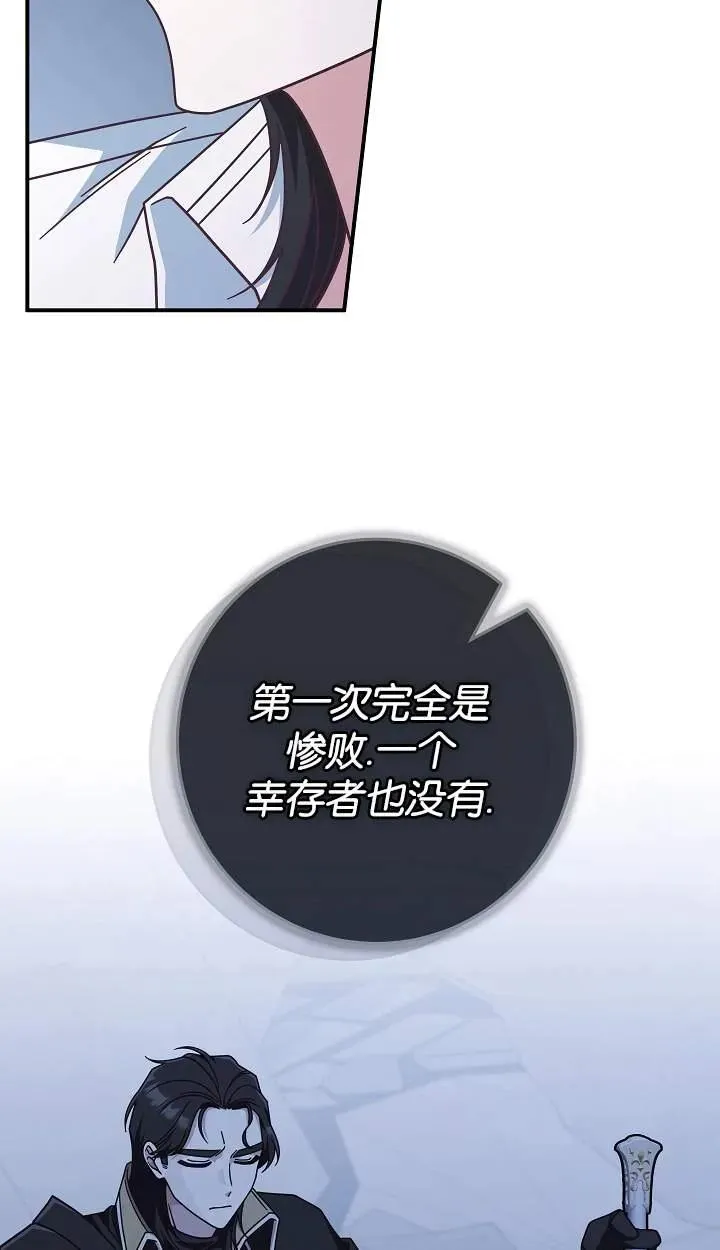 第41话34