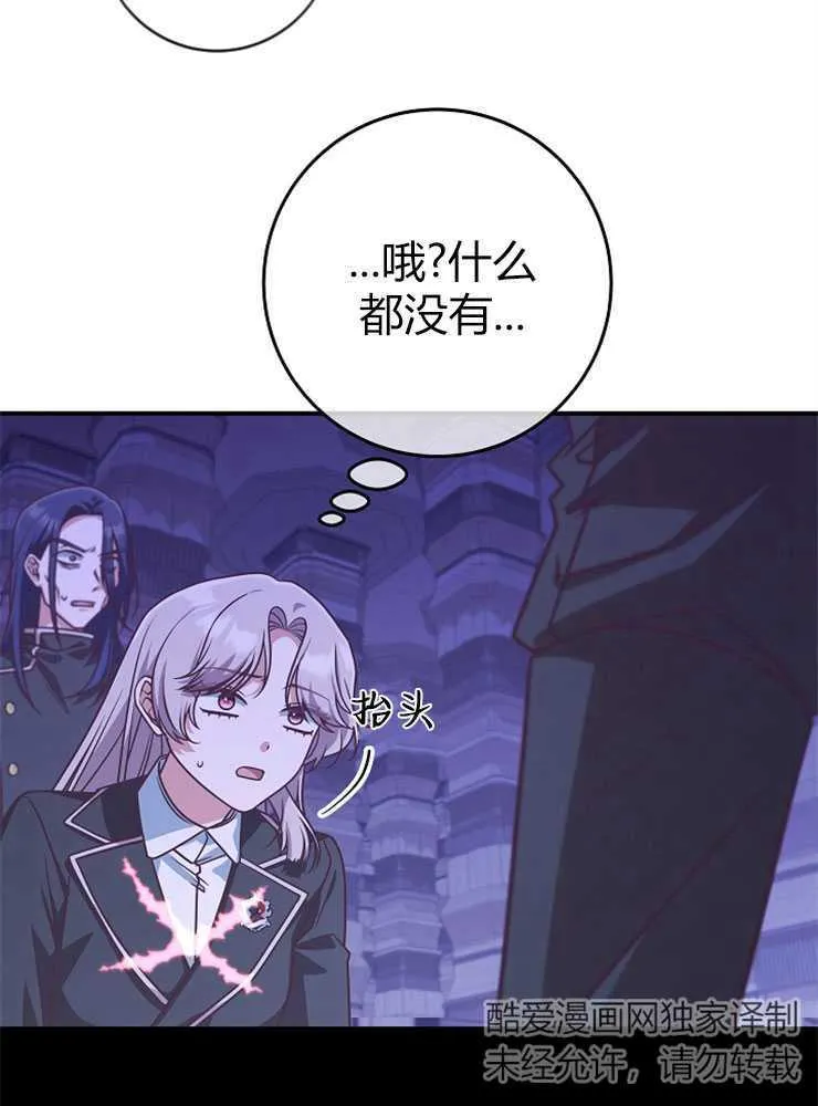第18话94
