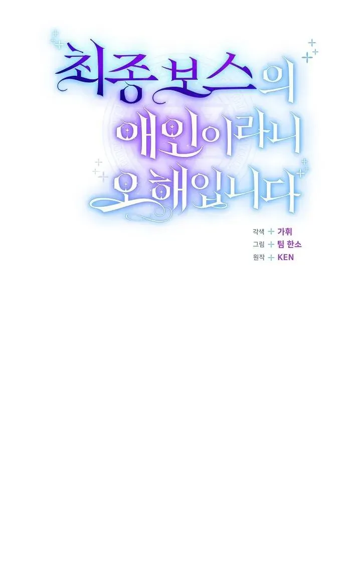 第40话82