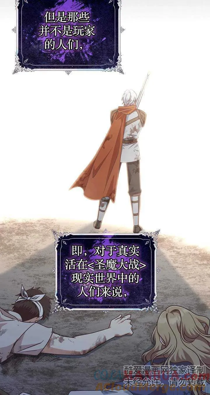 第42话3