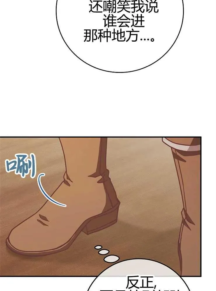 第24话63