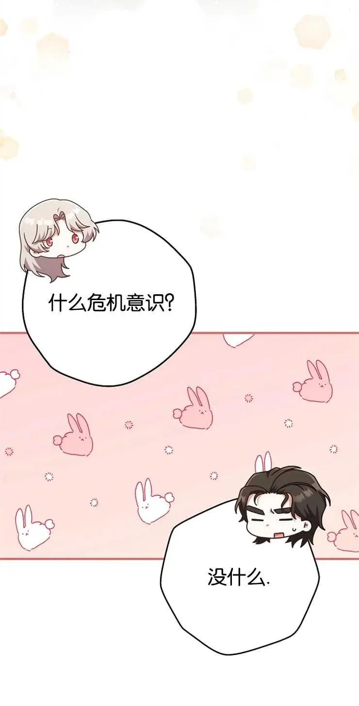 第34话52