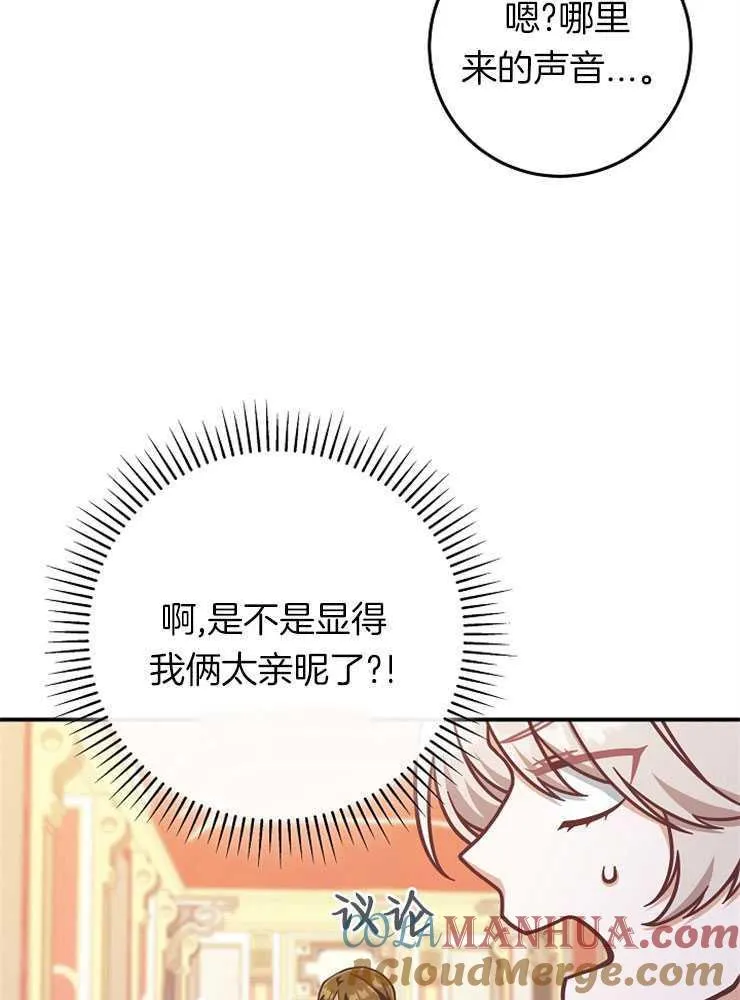 第26话24