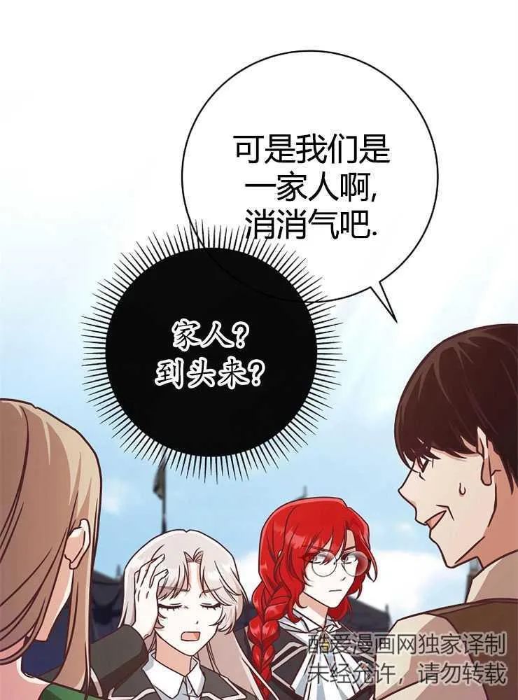 第06话51