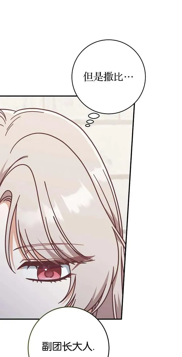第44话32
