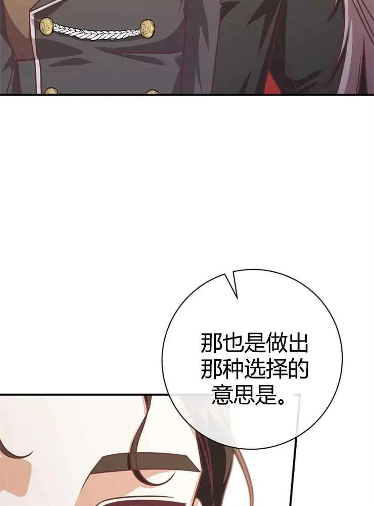 第21话54