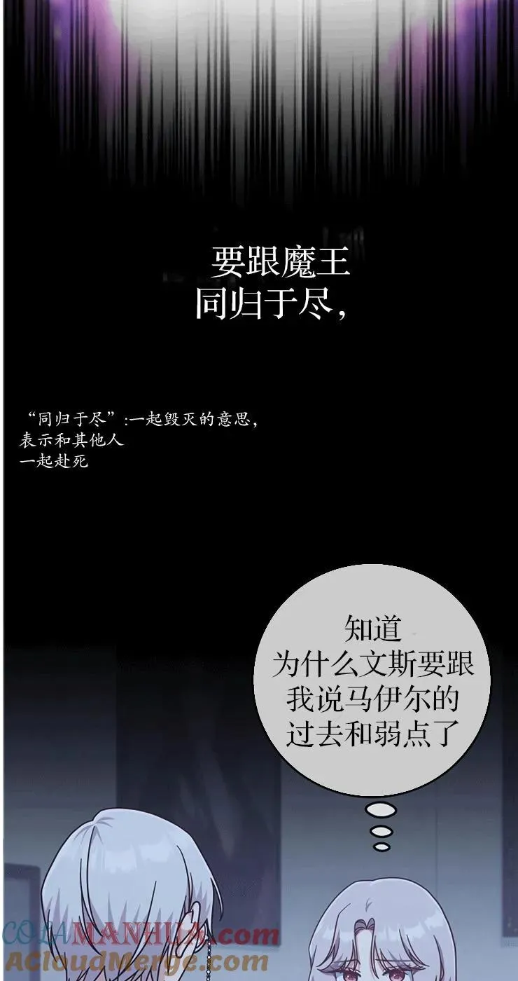 第32话3