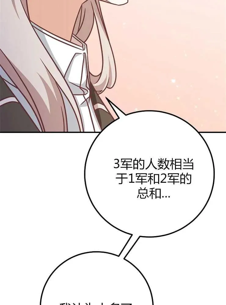 第13话17