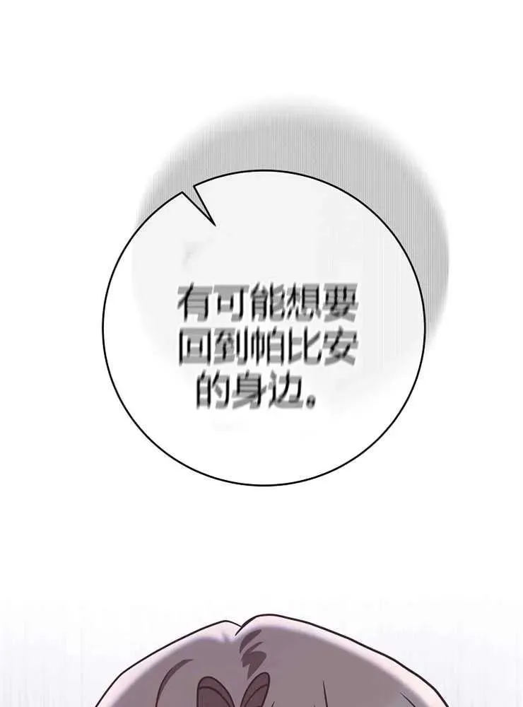 第21话70