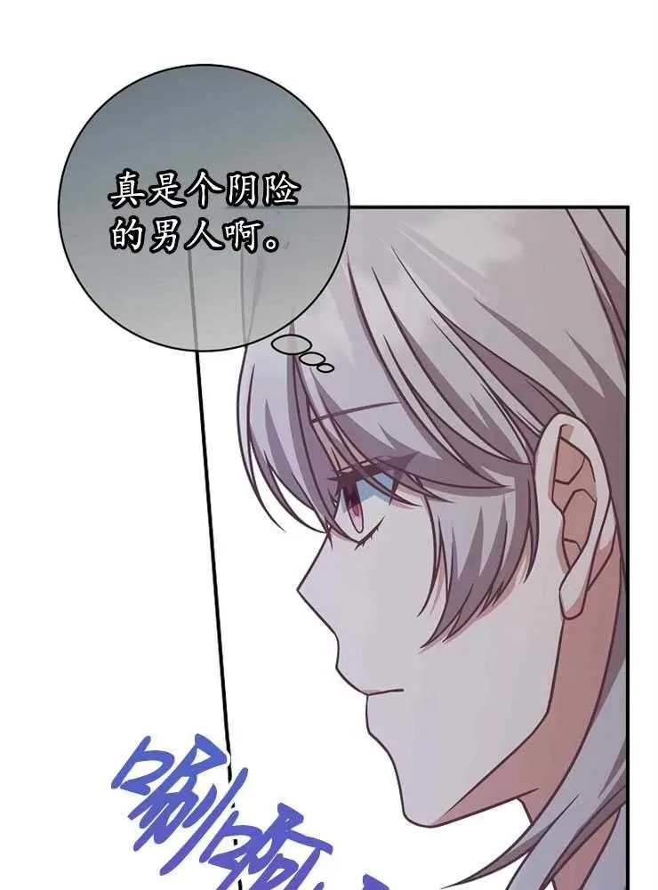 第21话74