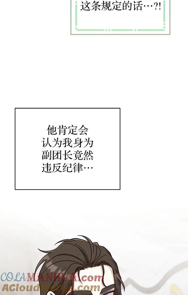 第40话30
