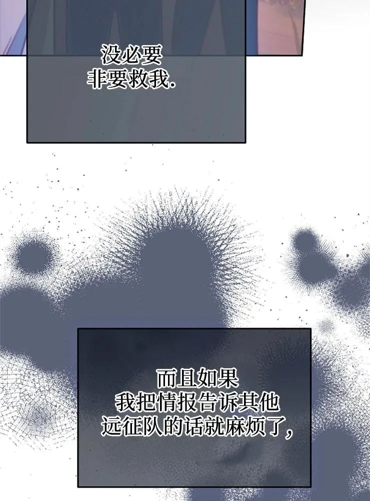 第11话18
