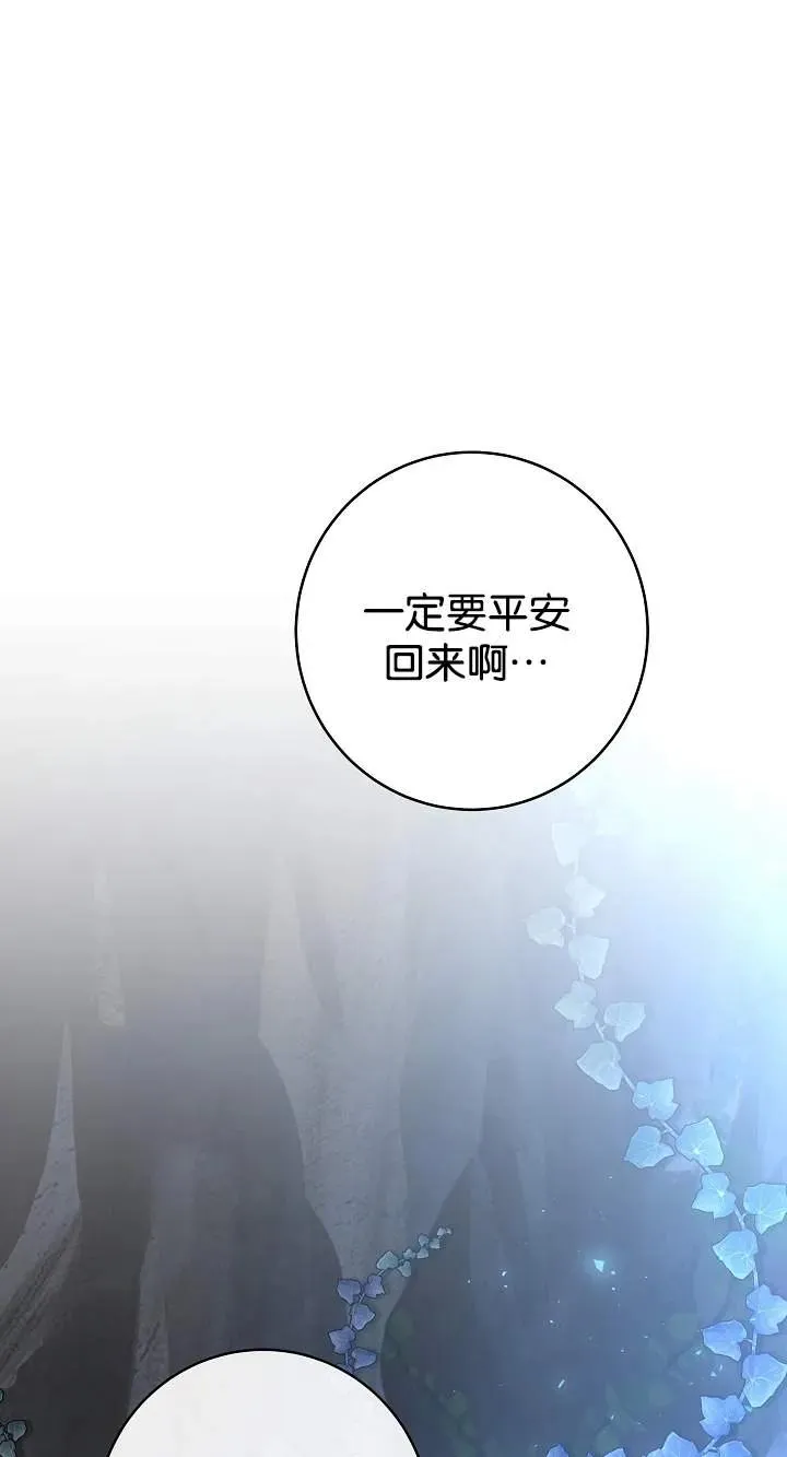 第45话80