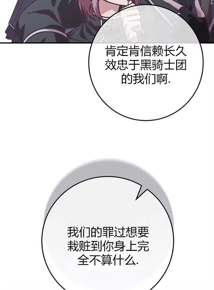 第18话70