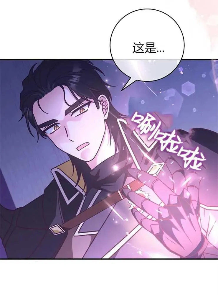 第20话25