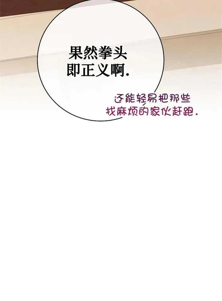第25话113