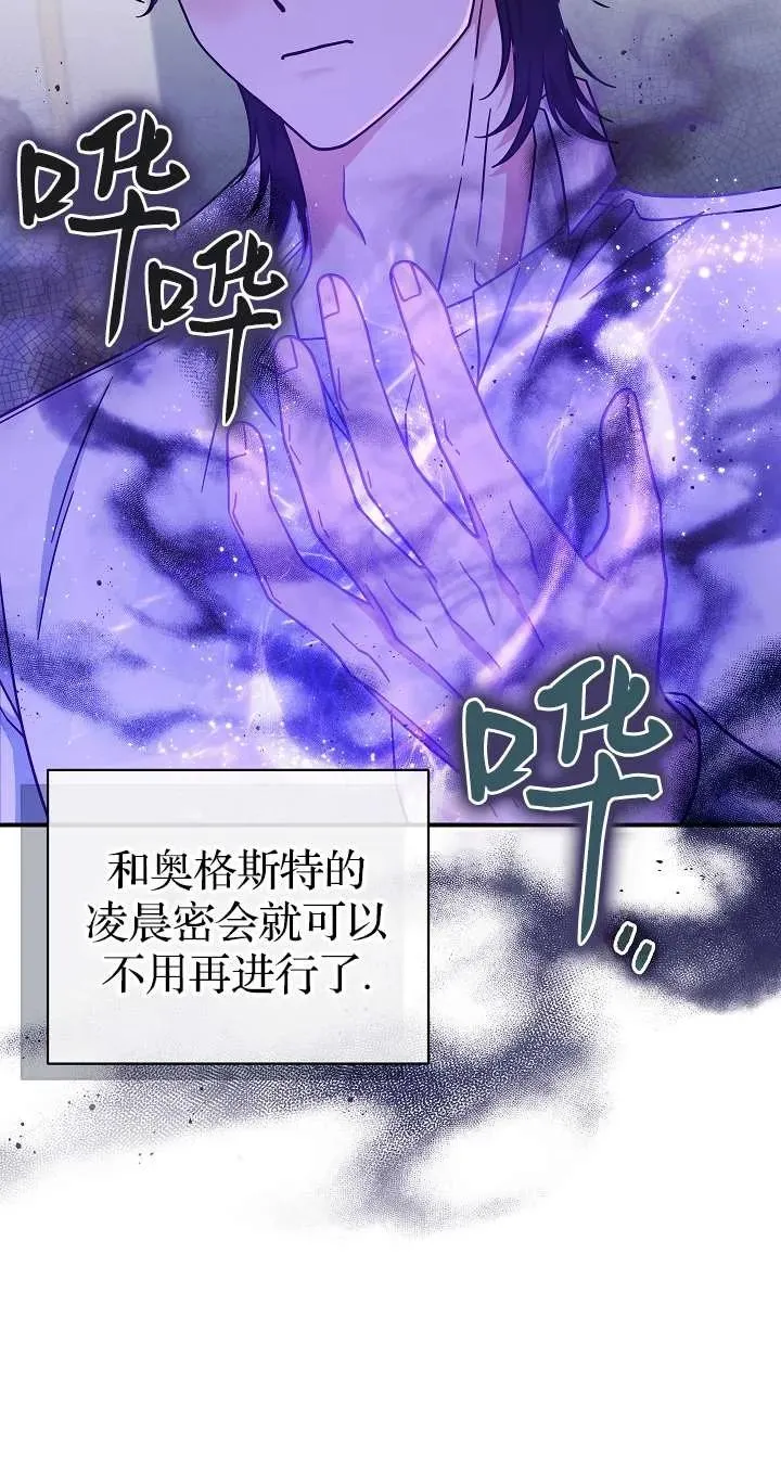 第39话19