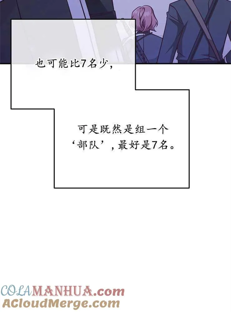 第26话92