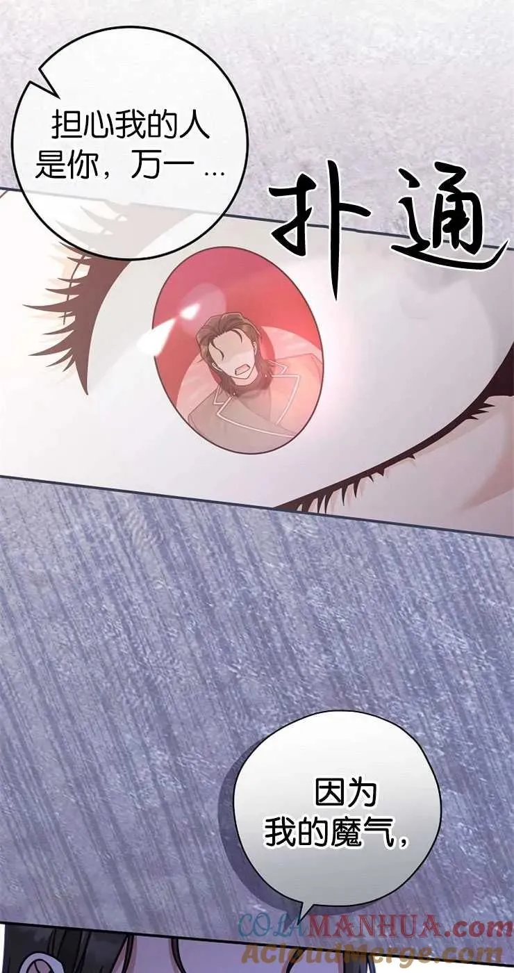第33话69