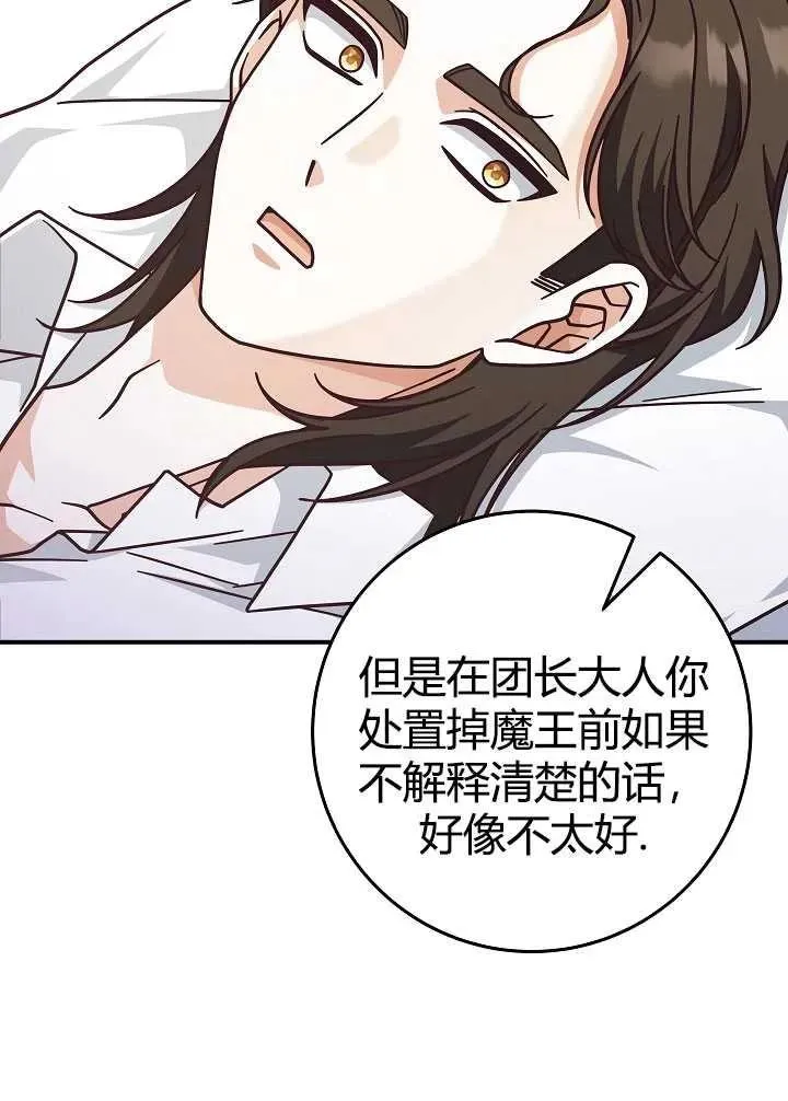 第35话26