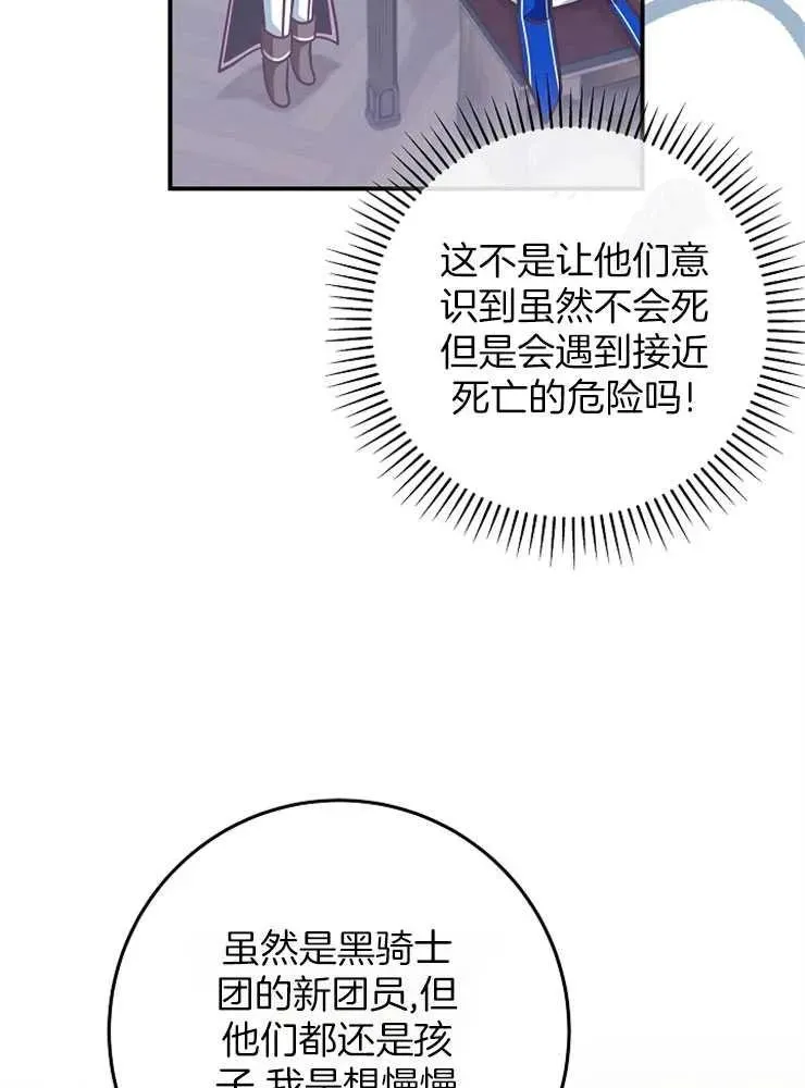 第28话45