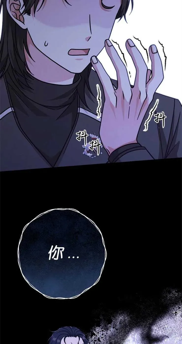 第33话70