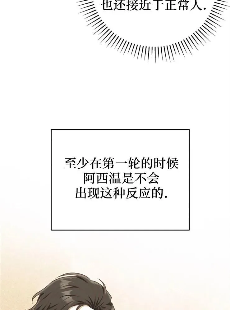 第12话47