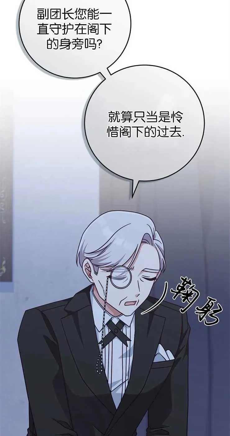 第31话74
