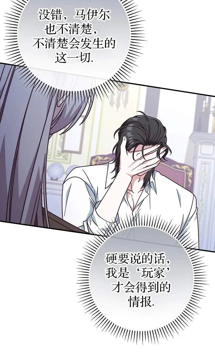 第41话76