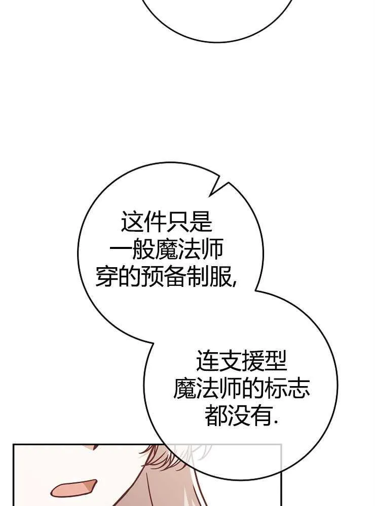 第06话98