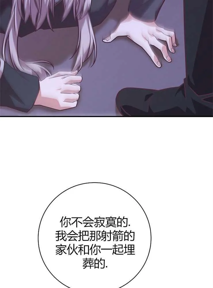 第18话86