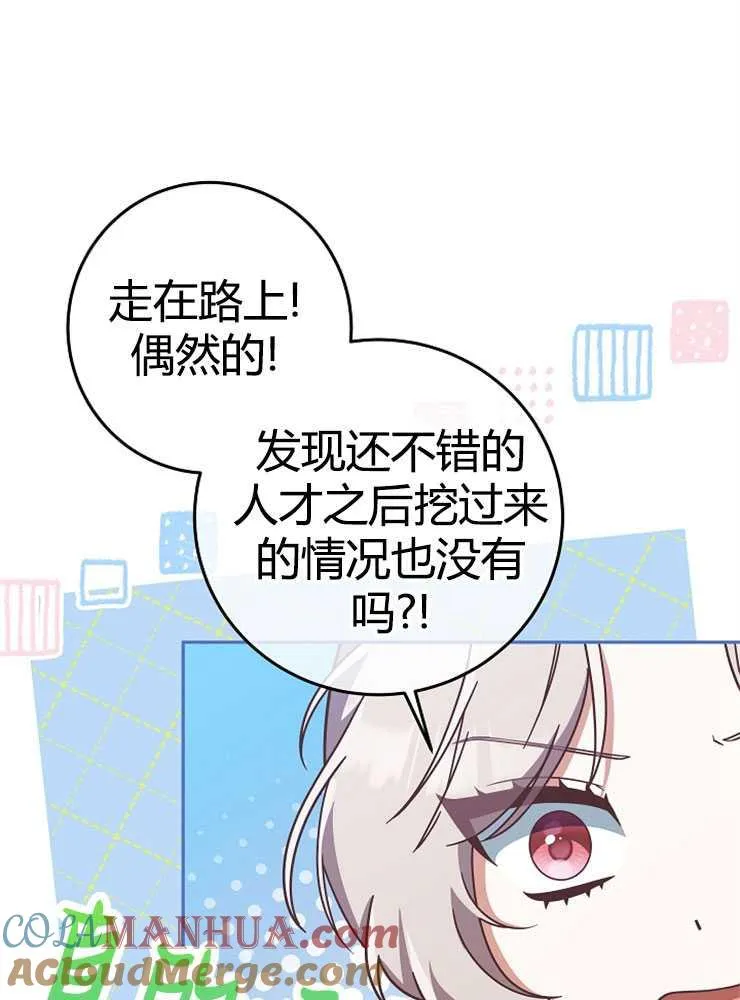 第08话84