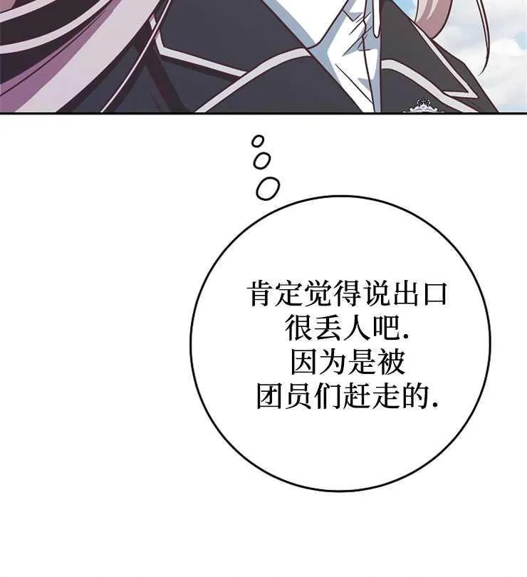 第07话87