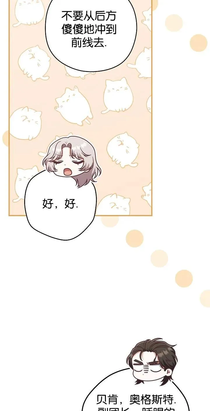 第45话65