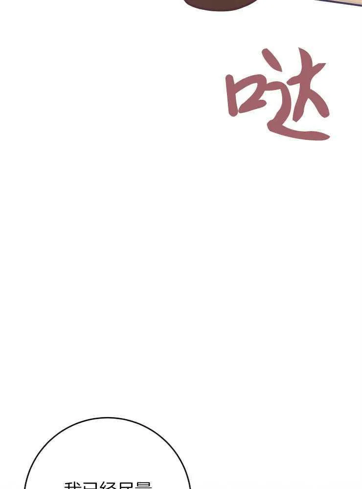 第26话6