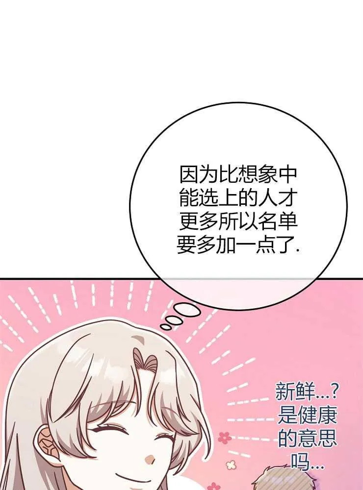 第15话25