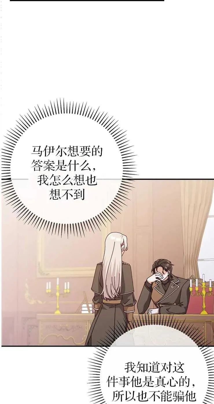 第32话55