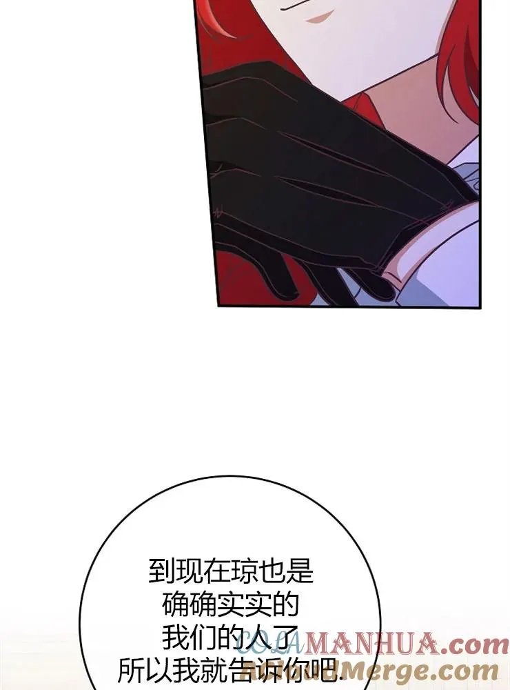 第11话104