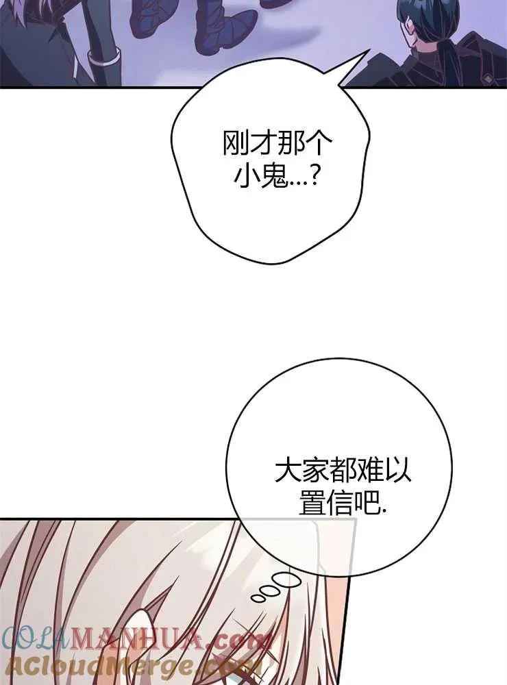 第19话12